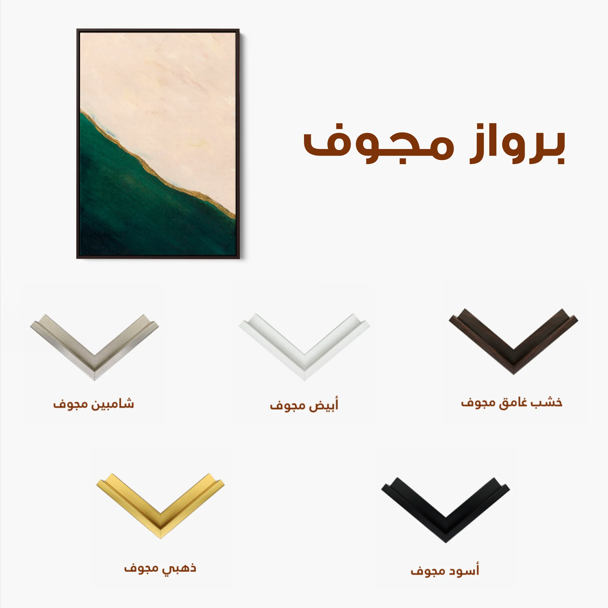Abstract 243 Canvas Art 60 x 40 cm / Black