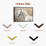 Horses 243 Canvas Art 60 x 40 cm / Black