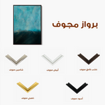 Abstract 244 Canvas Art 60 x 40 cm / Black