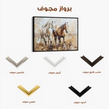 Horses 246 Canvas Art 60 x 40 cm / Black