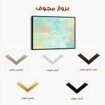 Abstract 248 Canvas Art 60 x 40 cm / Black