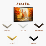 Landscape 248 Canvas Art 60 x 40 cm / Black