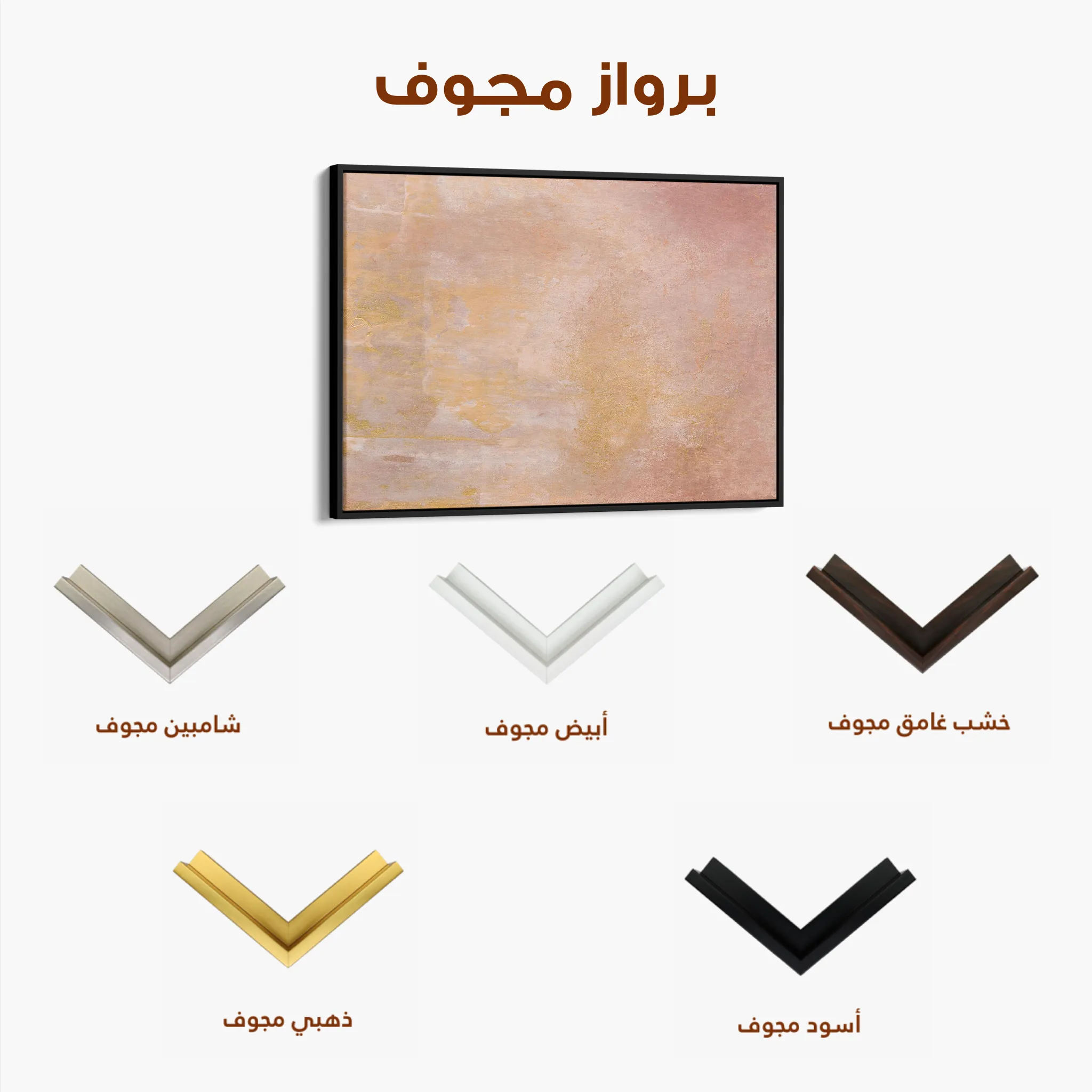 Abstract 249 Canvas Art 60 x 40 cm / Black