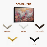 Horses 249 Canvas Art 60 x 40 cm / Black