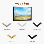 Landscape 249 Canvas Art 60 x 40 cm / Black