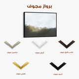 Abstract 252 Canvas Art 60 x 40 cm / Black