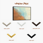 Abstract 253 Canvas Art 60 x 40 cm / Black