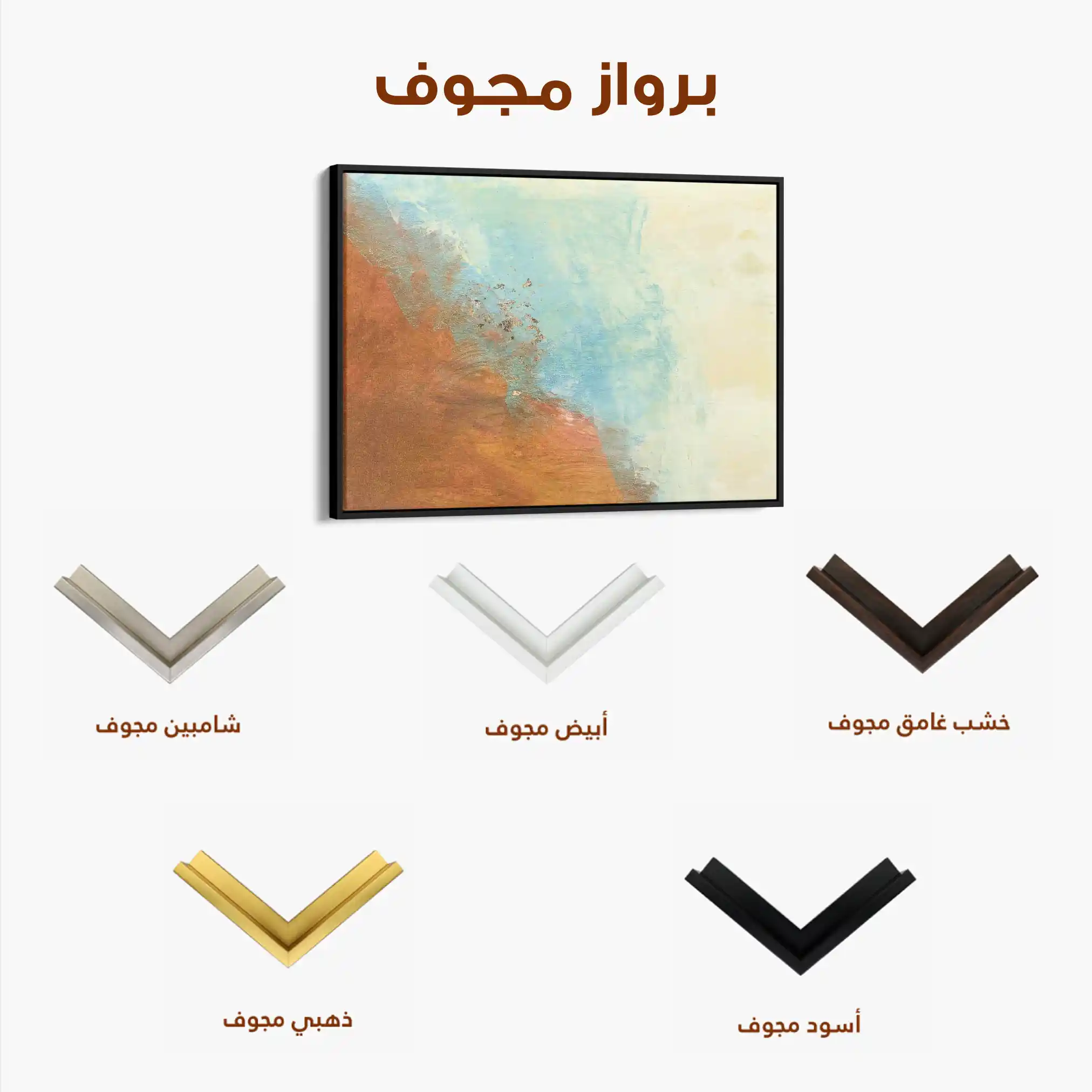 Abstract 253 Canvas Art 60 x 40 cm / Black