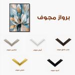 Floral 253 Canvas Art 60 x 40 cm / Black