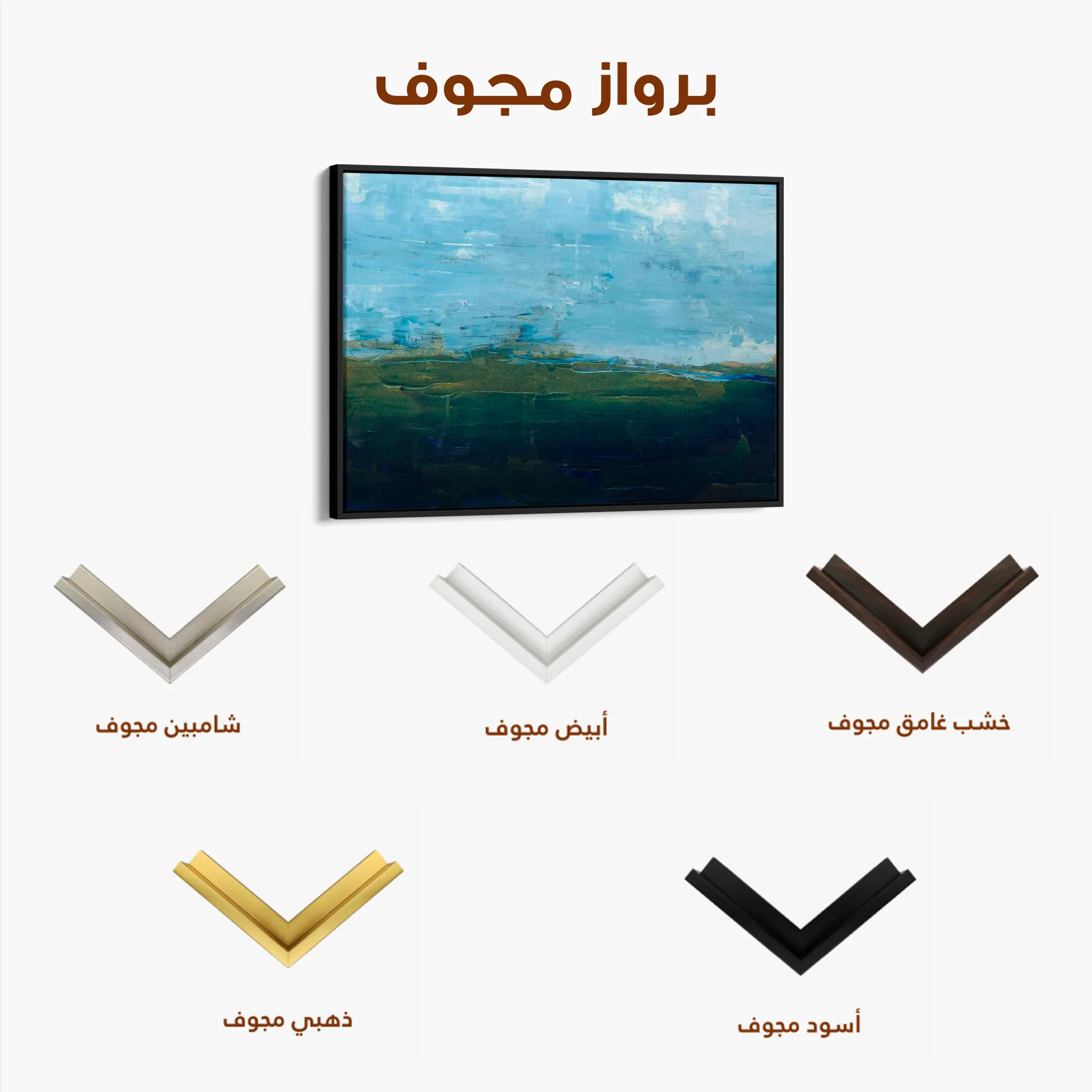 Abstract 254 Canvas Art 60 x 40 cm / Black