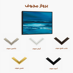 Abstract 255 Canvas Art 60 x 40 cm / Black
