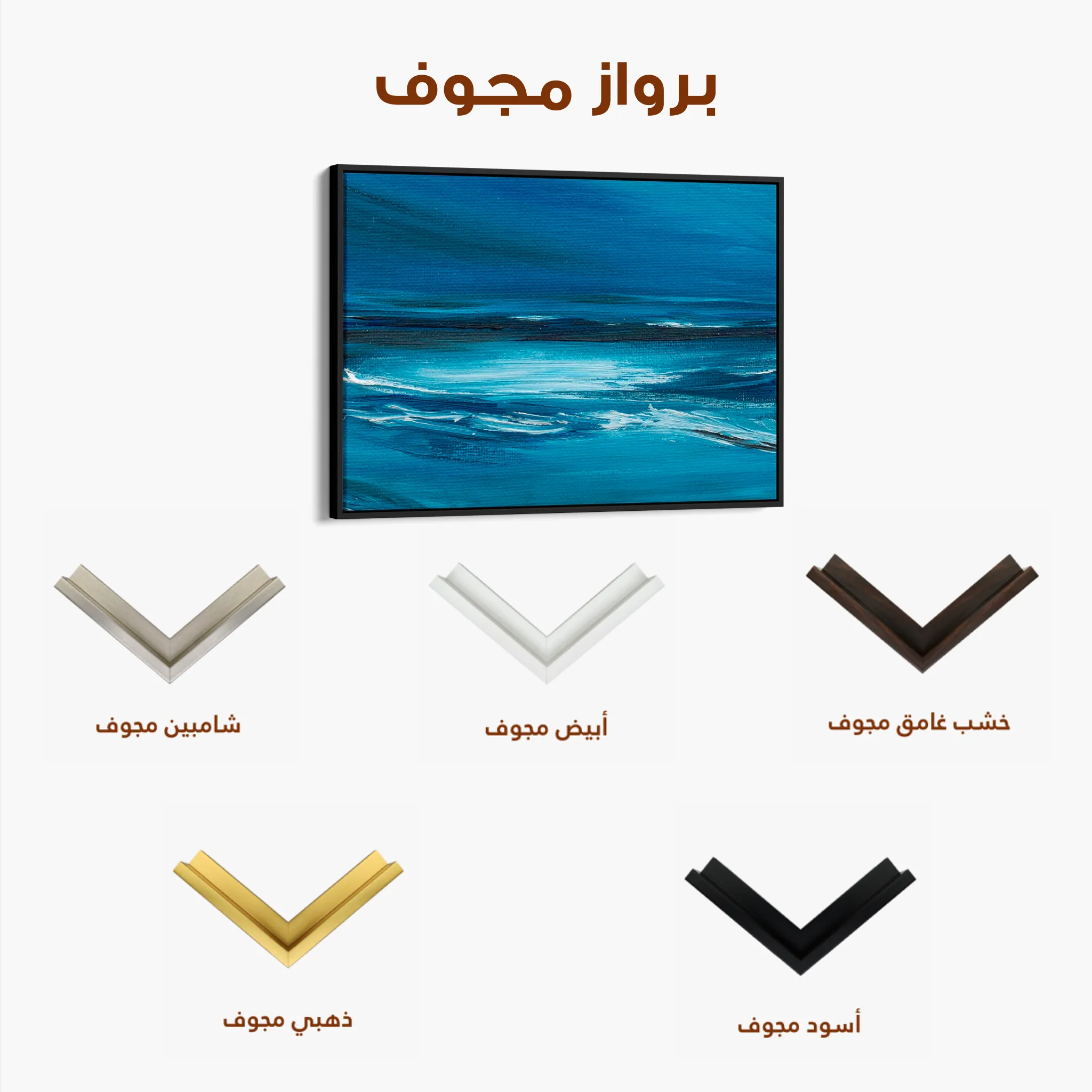 Abstract 255 Canvas Art 60 x 40 cm / Black