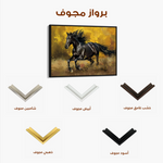 Horses 256 Canvas Art 60 x 40 cm / Black