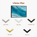 Abstract 257 Canvas Art 60 x 40 cm / Black
