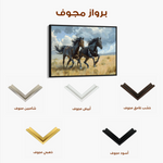 Horses 257 Canvas Art 60 x 40 cm / Black