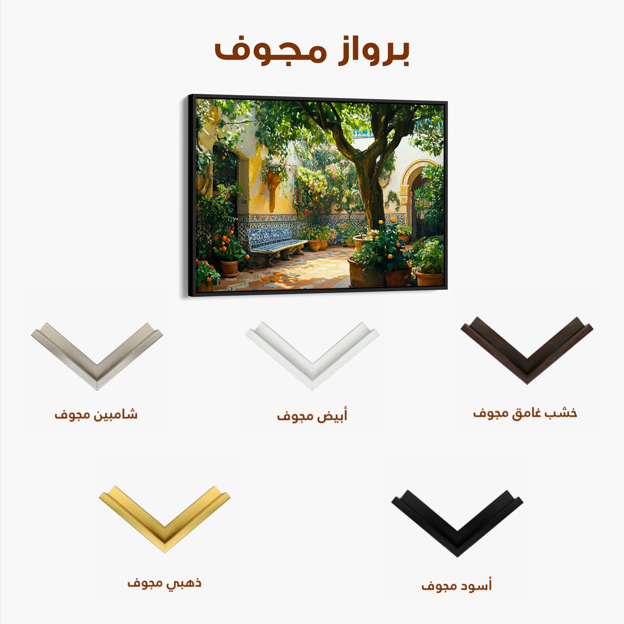 Landscape 257 Canvas Art 60 x 40 cm / Black