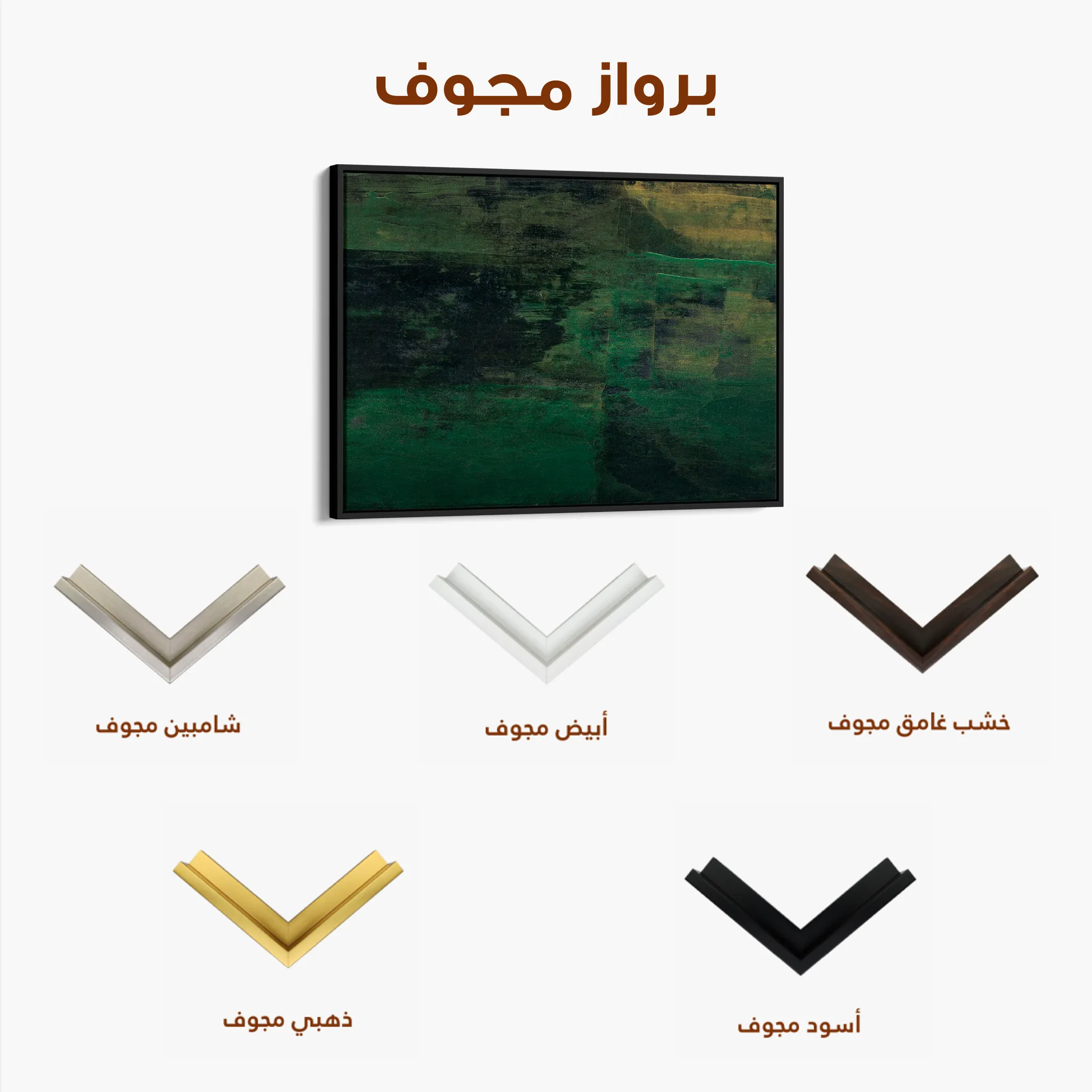 Abstract 258 Canvas Art 60 x 40 cm / Black