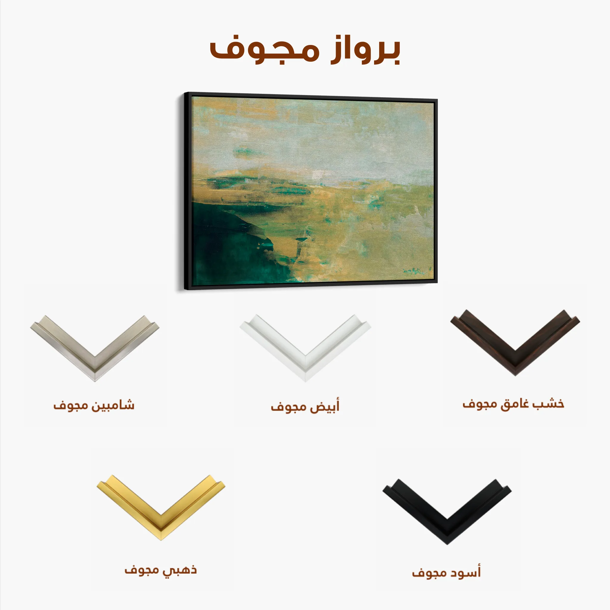 Abstract 259 Canvas Art 60 x 40 cm / Black