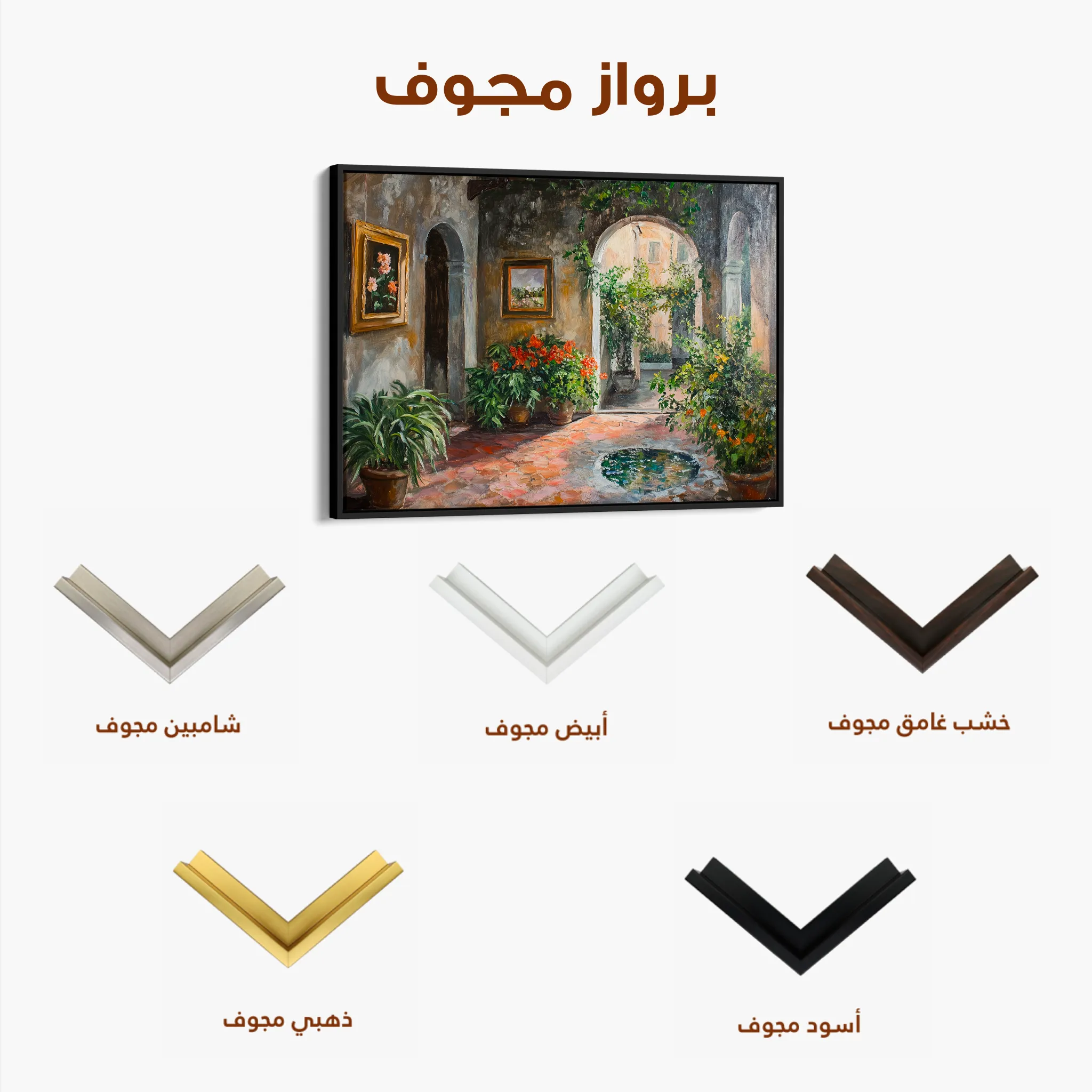 Landscape 259 Canvas Art 60 x 40 cm / Black
