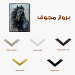 Horses 260 Canvas Art 60 x 40 cm / Black