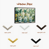 Landscape 260 Canvas Art 60 x 40 cm / Black
