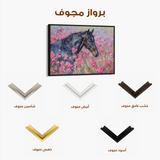 Horses 261 Canvas Art 60 x 40 cm / Black