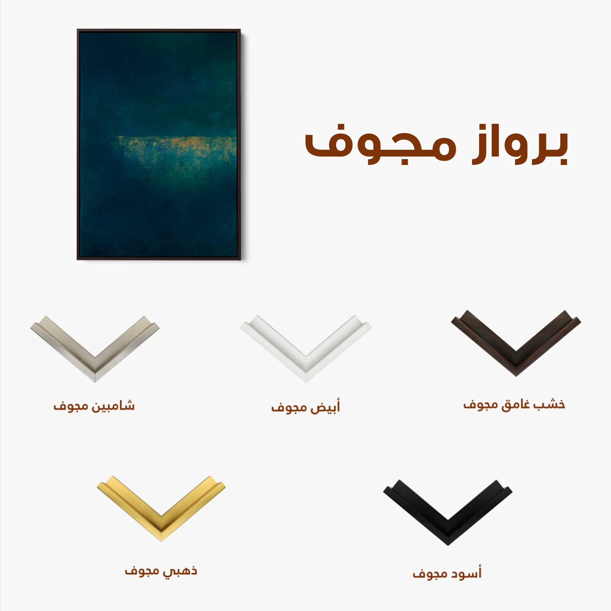 Abstract 263 Canvas Art 60 x 40 cm / Black
