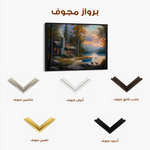 Landscape 263 Canvas Art 60 x 40 cm / Black
