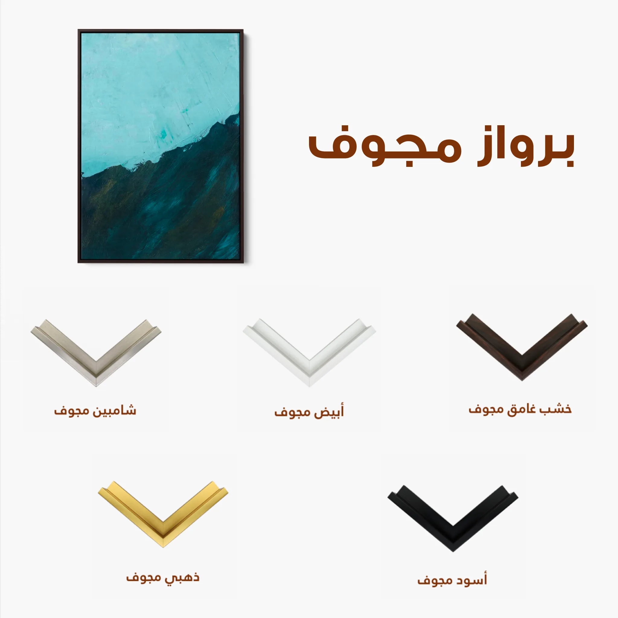 Abstract 264 Canvas Art 60 x 40 cm / Black