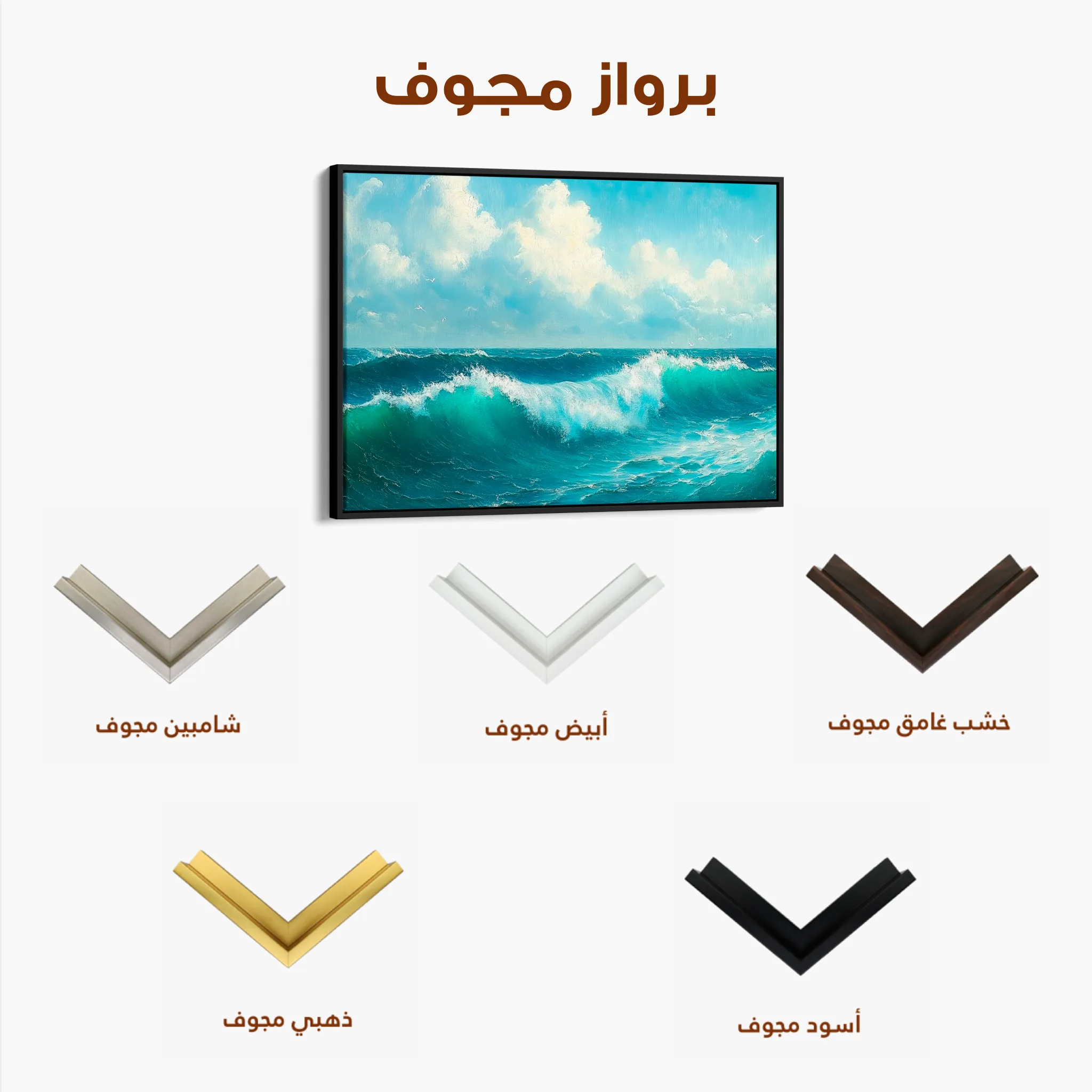 Landscape 264 Canvas Art 60 x 40 cm / Black