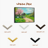 Landscape 265 Canvas Art 60 x 40 cm / Black