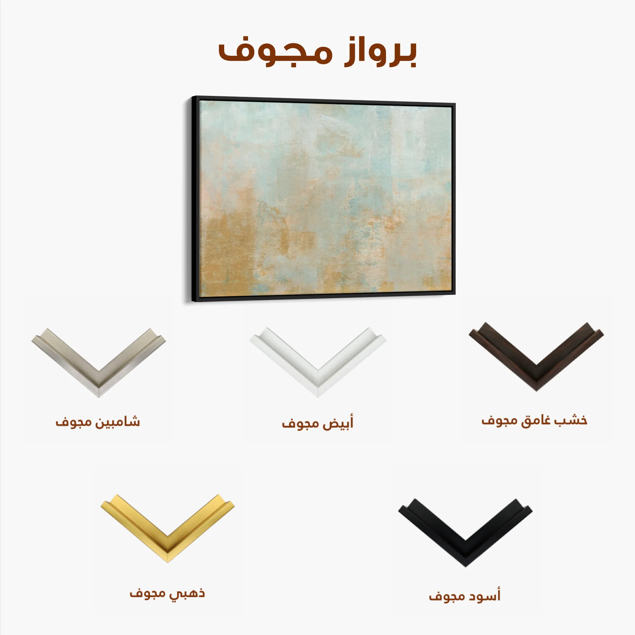 Abstract 266 Canvas Art 60 x 40 cm / Black