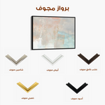 Abstract 267 Canvas Art 60 x 40 cm / Black
