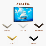 Landscape 268 Canvas Art 60 x 40 cm / Black
