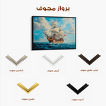 Landscape 269 Canvas Art 60 x 40 cm / Black