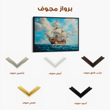 Landscape 269 Canvas Art 60 x 40 cm / Black