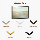 Abstract 271 Canvas Art 60 x 40 cm / Black