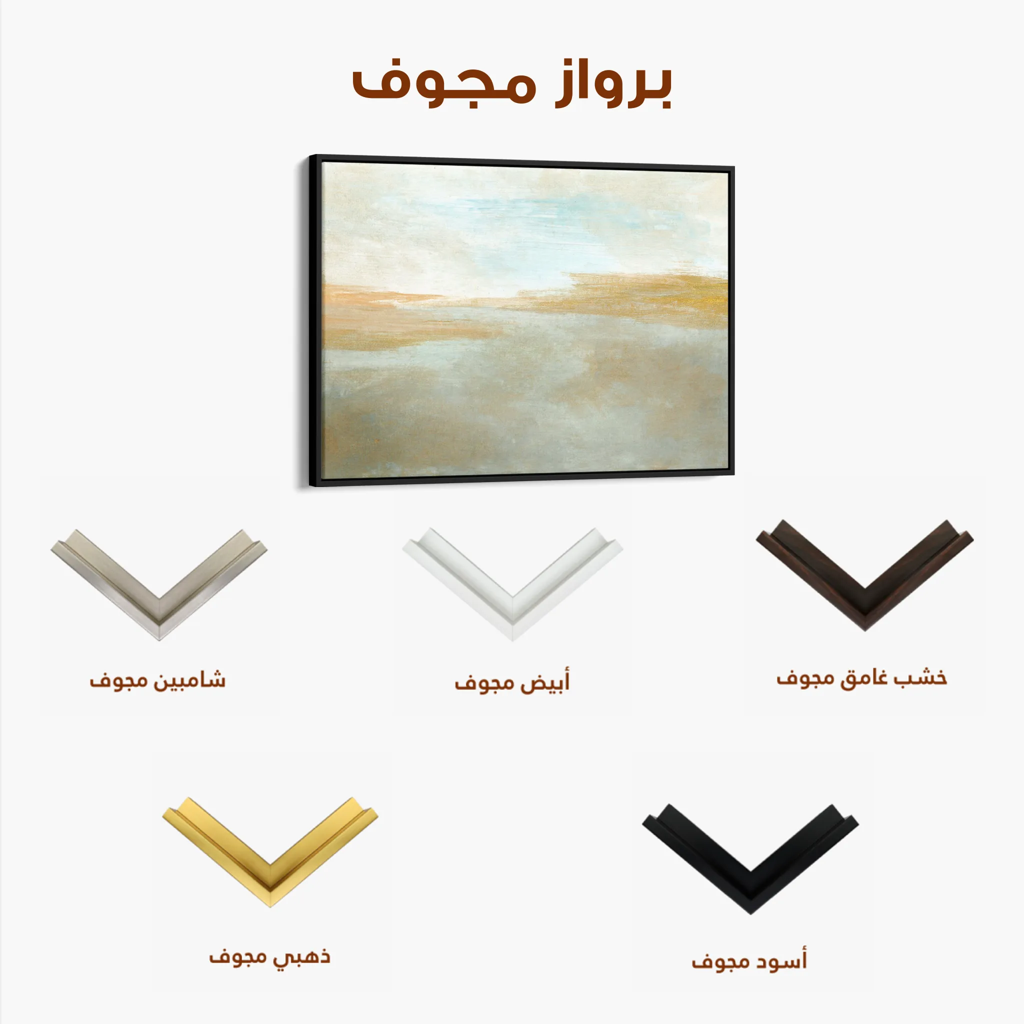 Abstract 271 Canvas Art 60 x 40 cm / Black