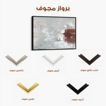 Abstract 273 Canvas Art 60 x 40 cm / Black