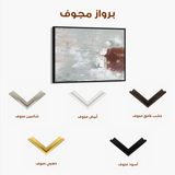 Abstract 273 Canvas Art 60 x 40 cm / Black