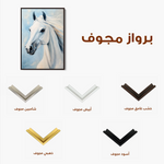 Horses 273 Canvas Art 60 x 40 cm / Black
