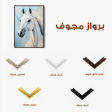 Horses 273 Canvas Art 60 x 40 cm / Black