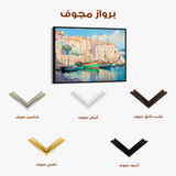 Landscape 273 Canvas Art 60 x 40 cm / Black