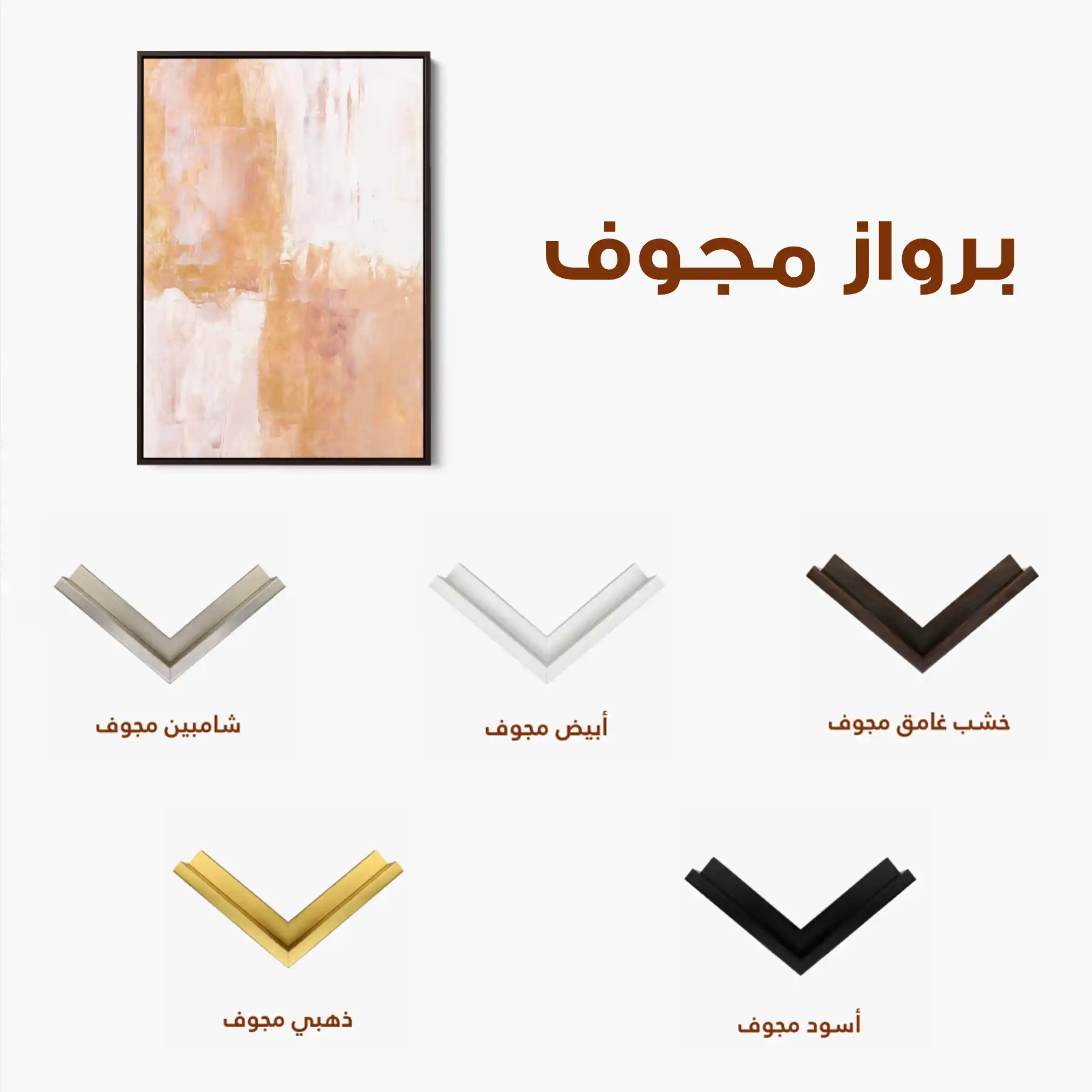 Abstract 274 Canvas Art 60 x 40 cm / Black