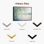 Landscape 276 Canvas Art 60 x 40 cm / Black