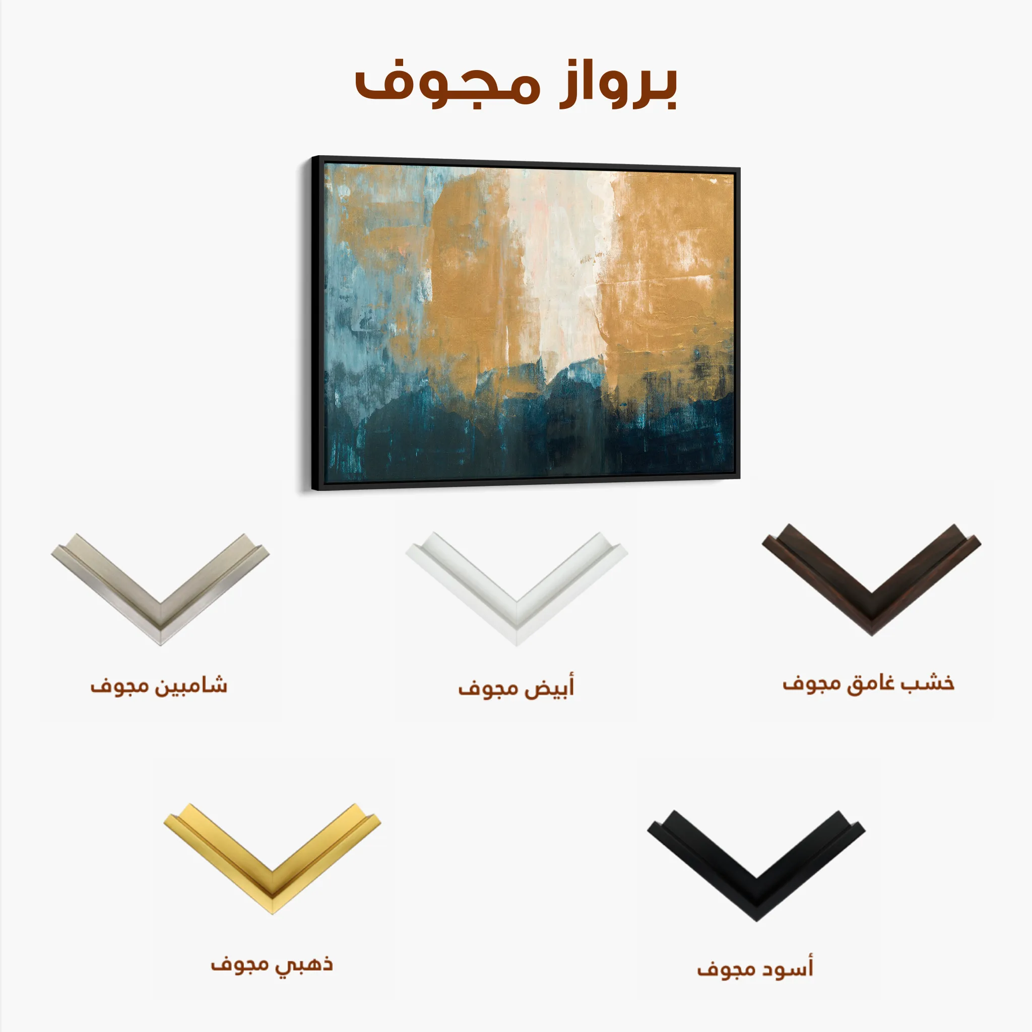 Abstract 277 Canvas Art 60 x 40 cm / Black