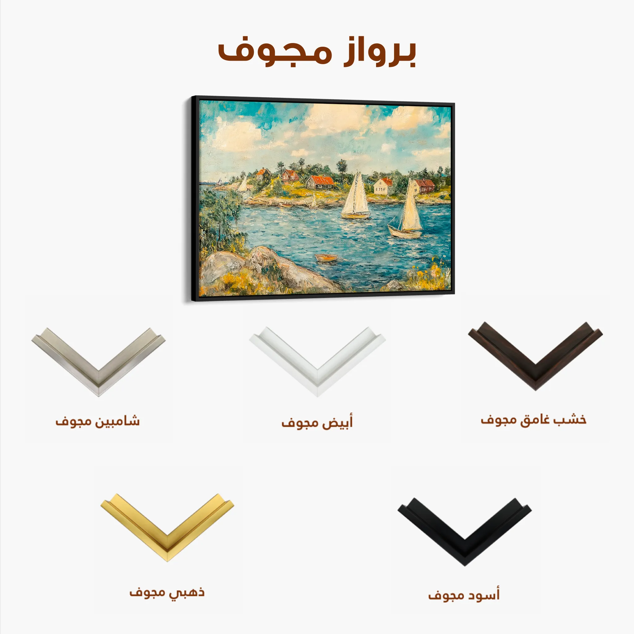 Landscape 277 Canvas Art 60 x 40 cm / Black