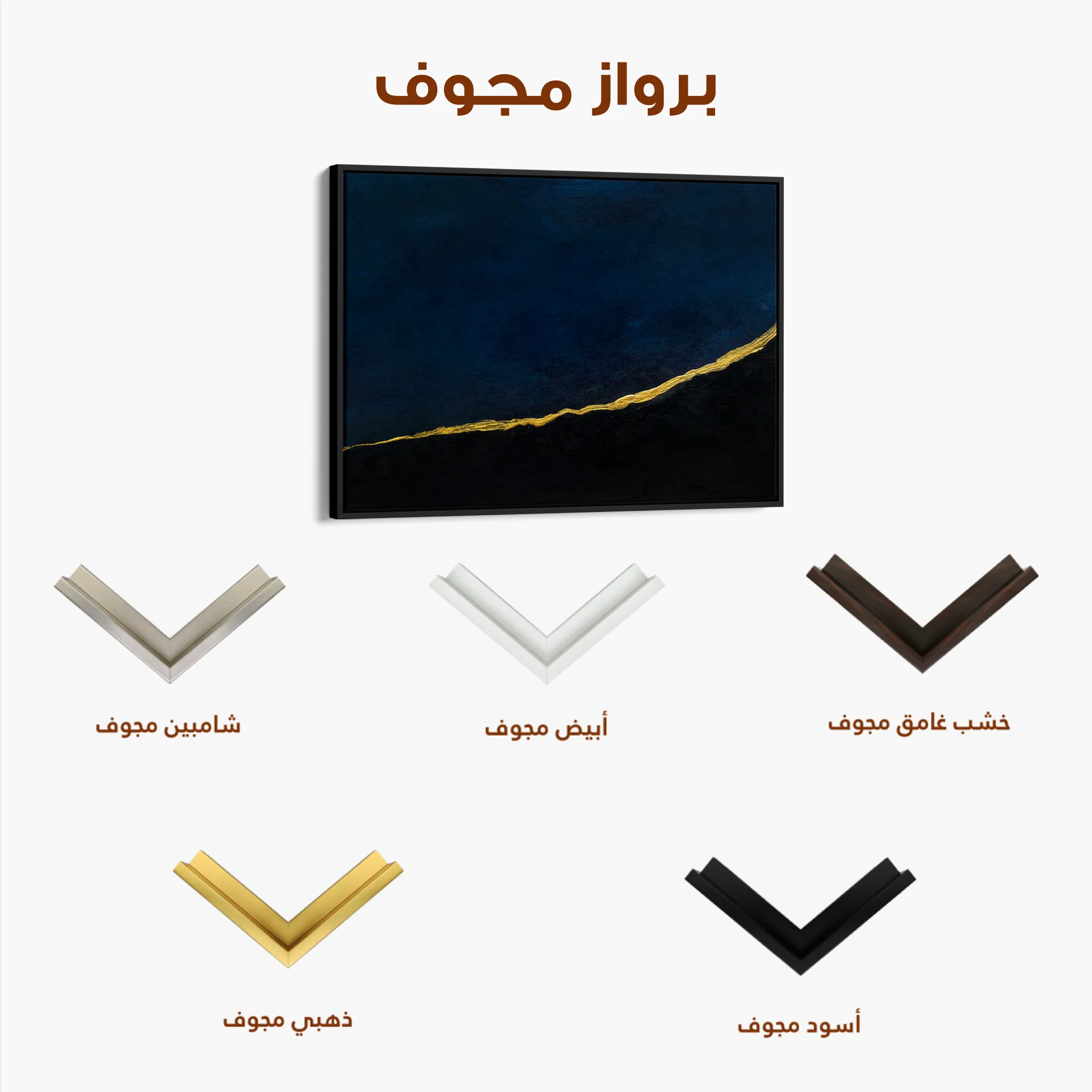 Abstract 278 Canvas Art 60 x 40 cm / Black