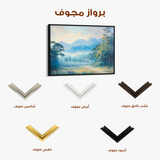 Landscape 279 Canvas Art 60 x 40 cm / Black