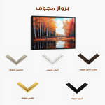 Landscape 280 Canvas Art 60 x 40 cm / Black